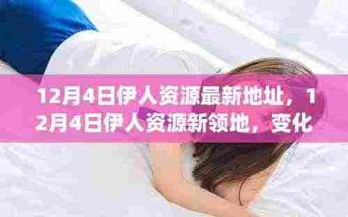 第2812页
