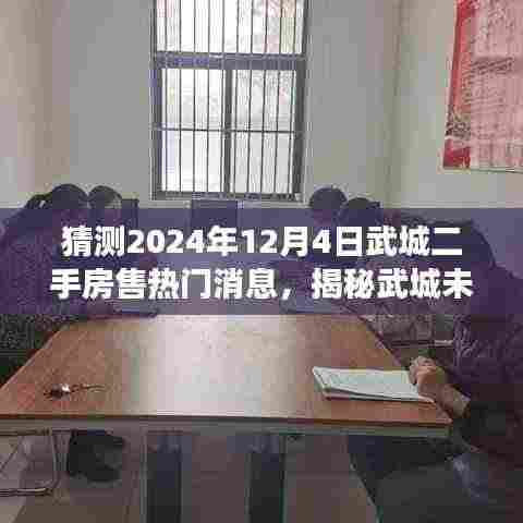 第2810页