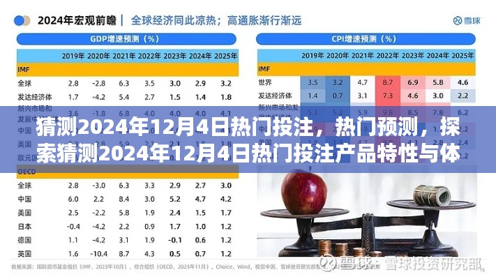 集思广益 第6页