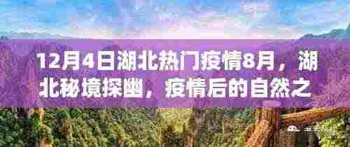 橘虞初梦 第5页