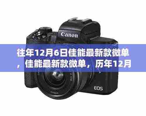 德才兼备 第5页