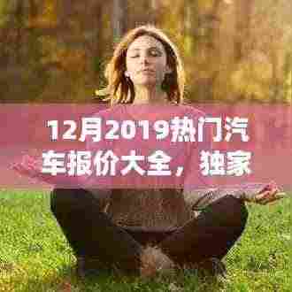 鸟声兽心 第5页