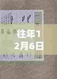 差强人意 第5页