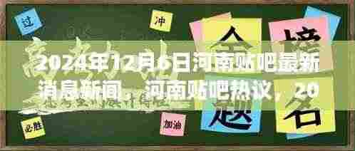 见贤思齐 第4页