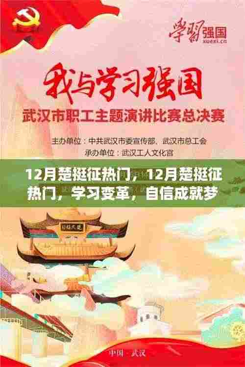浅笑轻吟梦一曲 第4页