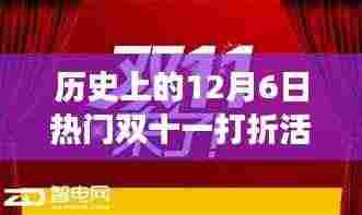 双瞳剪水 第5页