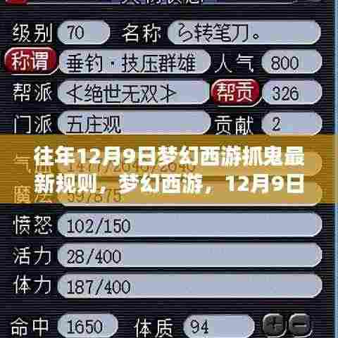 比张比李 第5页