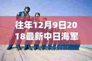 不飞则已 第5页
