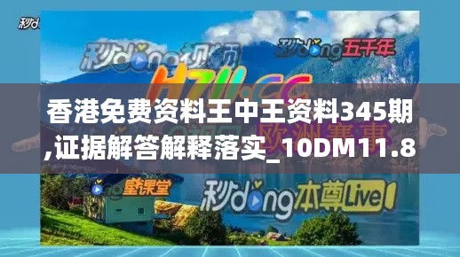心旷神怡 第4页