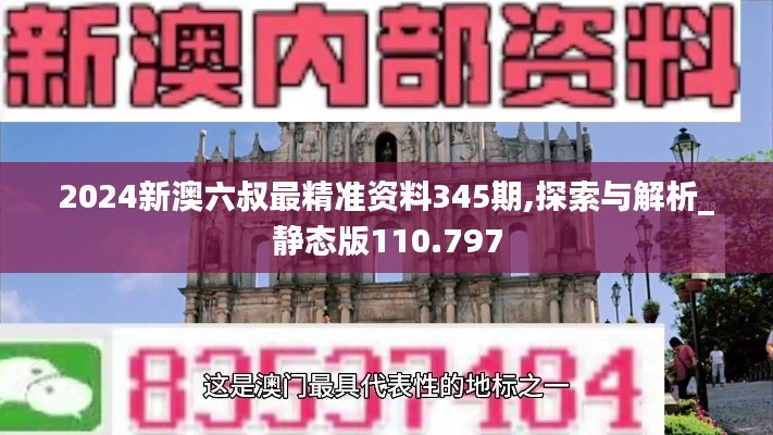 资料中心 第302页