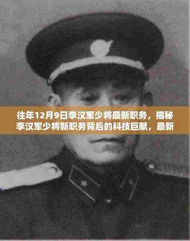 笔走如飞 第6页
