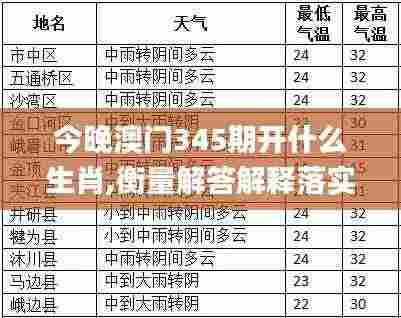 花开无言 第4页