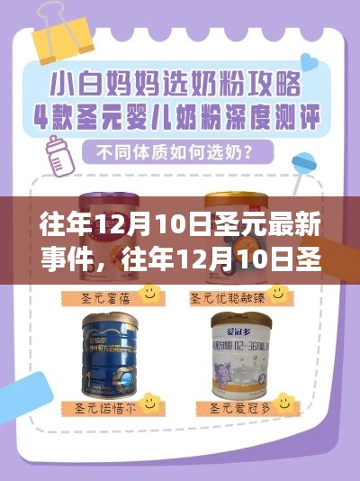 志在四方 第5页