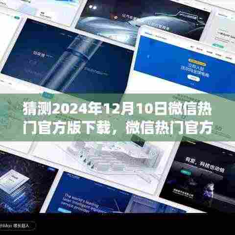 长安米贵 第5页