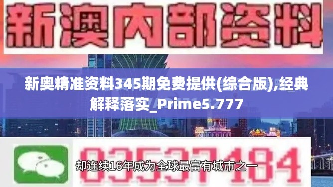 无拘无束 第5页