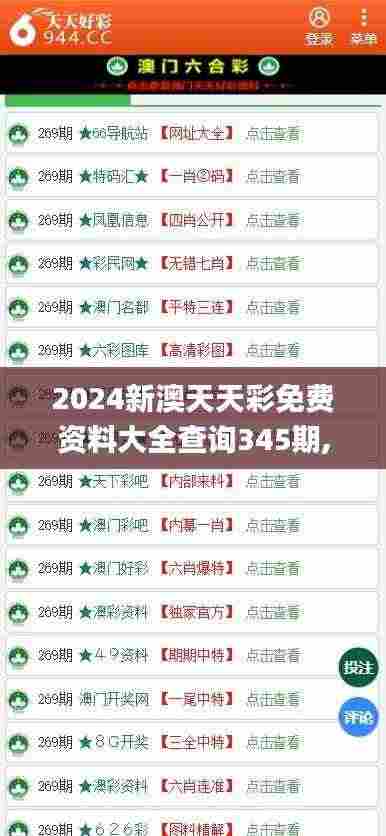 勤勤恳恳 第5页