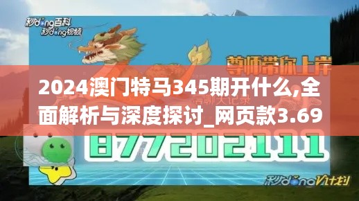 张睢阳齿 第4页