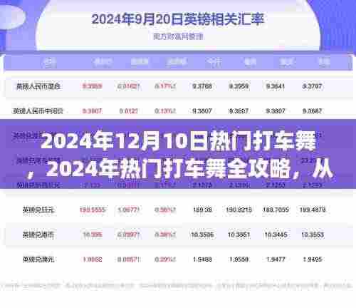 利官近贵 第4页