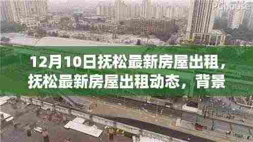 百年不遇 第5页