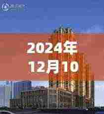三足鼎立 第4页