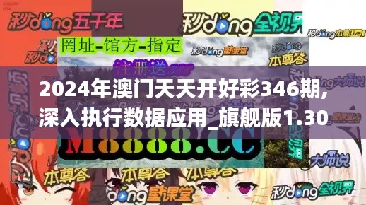 尽心尽力 第5页