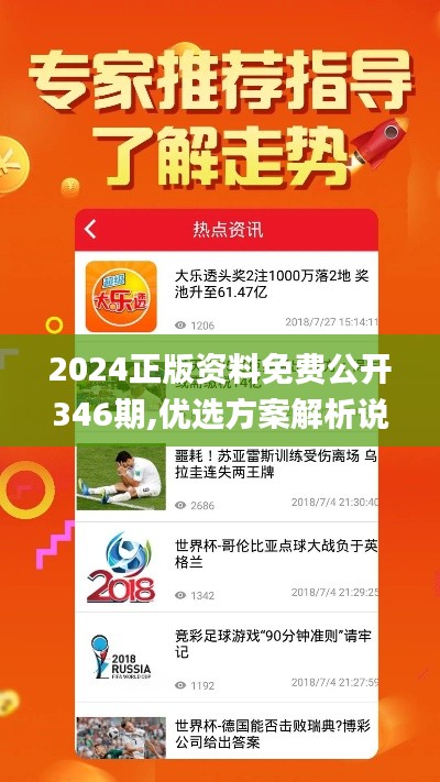 资料中心 第298页