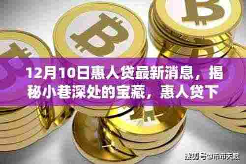 不知不觉 第6页