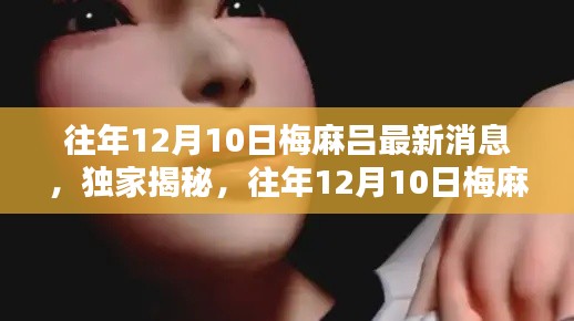 秀才人情纸半张 第6页