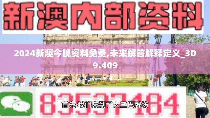 衣不兼彩 第6页