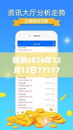 国色天香 第5页