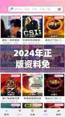 资料中心 第291页
