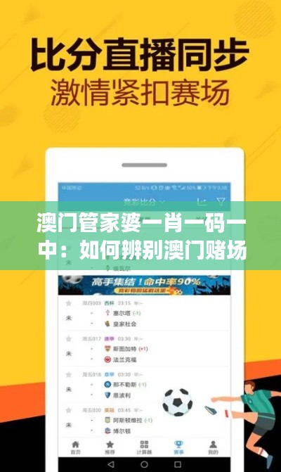 五光十色 第4页