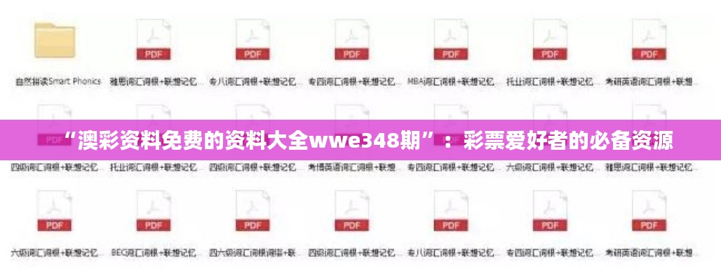 一毫不苟 第4页