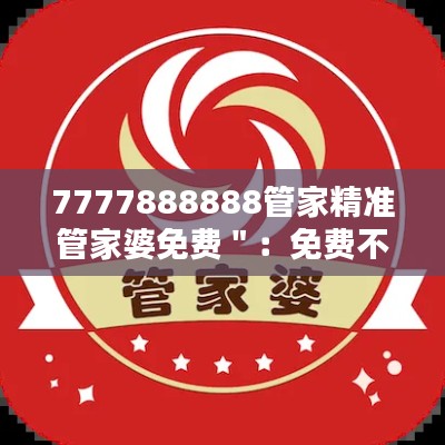 慌慌张张 第5页