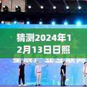 事必躬亲 第5页