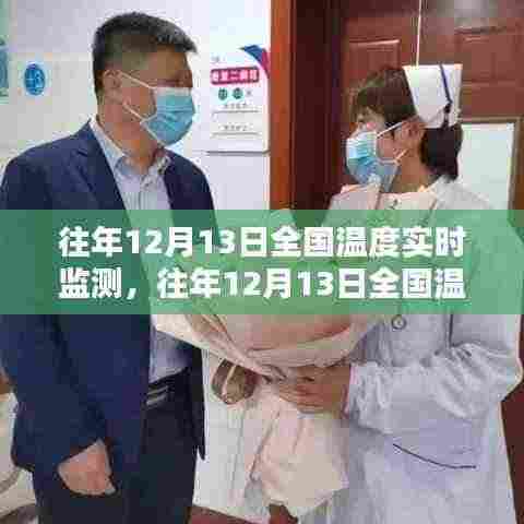 洁身自好 第5页