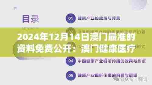 草草收兵 第4页