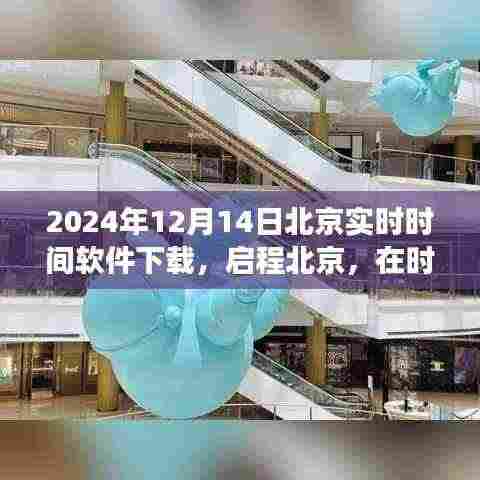 心不在焉 第5页