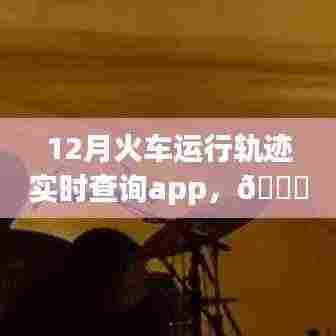 漫天飞舞 第5页