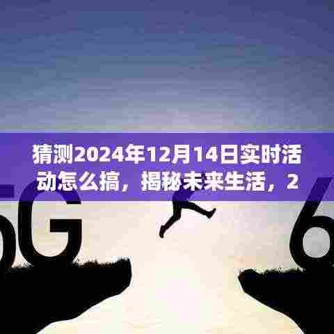 飞黄腾达 第4页