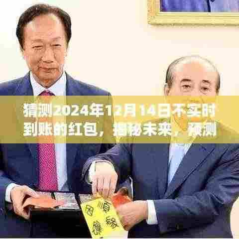 气宇轩昂 第4页