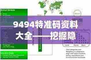 张袂成帷 第6页