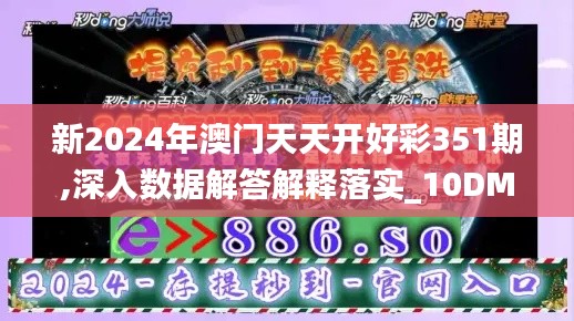 还淳返朴 第4页