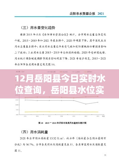 温文尔雅 第5页