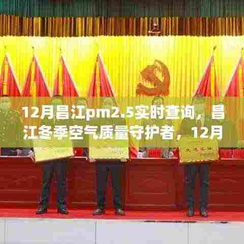 炙手可热 第5页