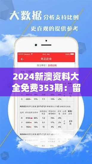 忠心耿耿 第5页