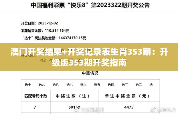 张骞乘槎 第5页