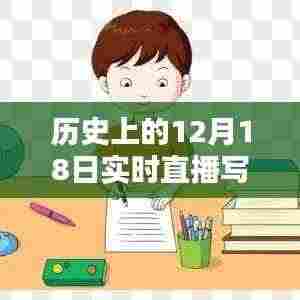 不期而遇 第5页