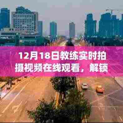 铁杵成针 第4页