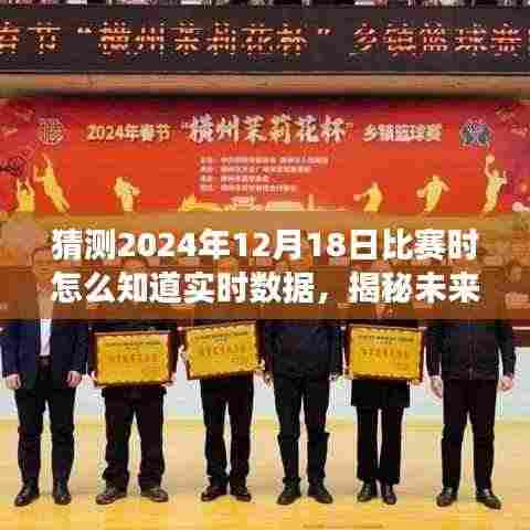 物离乡贵 第5页